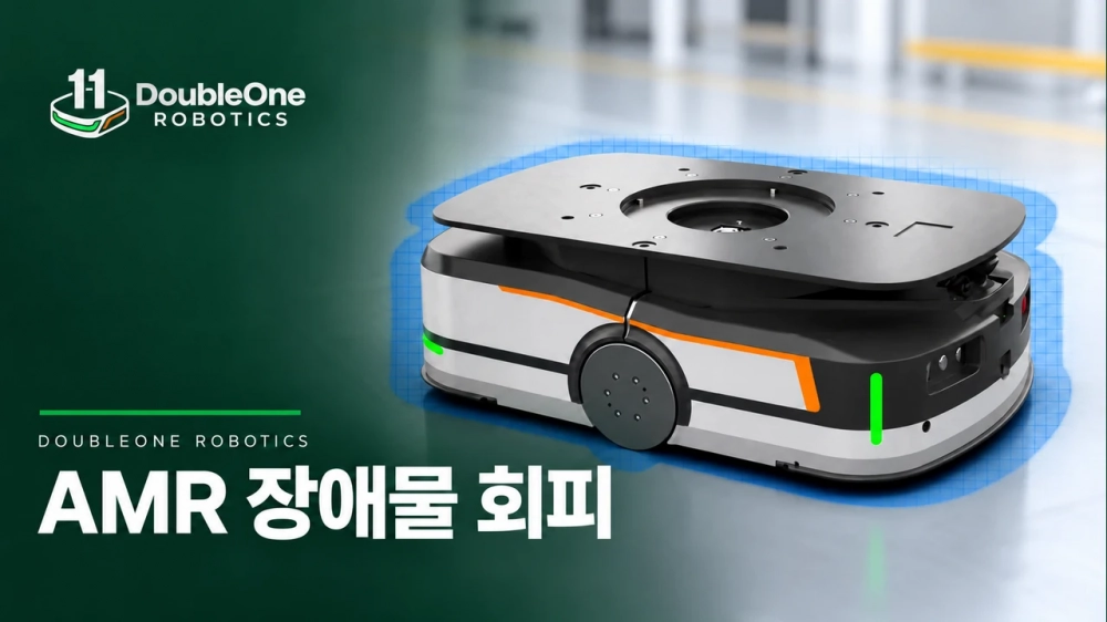 AMR 제품 홍보 영상 3