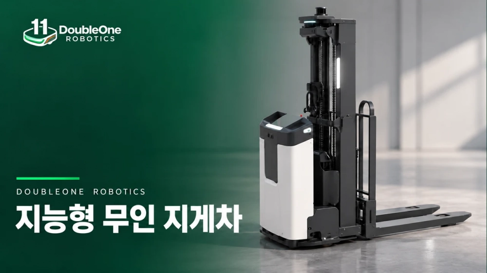 AMR 제품 홍보 영상 1